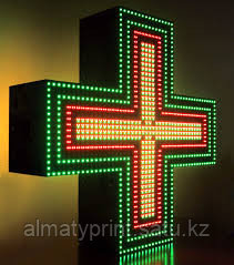 Зеленый крестик для аптеки программируемый - фото 1 - id-p31384087