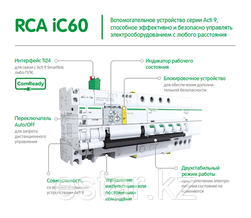 RCA мотор-редуктор для iC60 3p,4p, фото 2