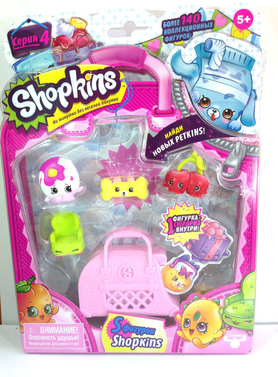 Shopkins, Шопкинс (4 сезон) 5 игрушек в упаковке (вишенка)