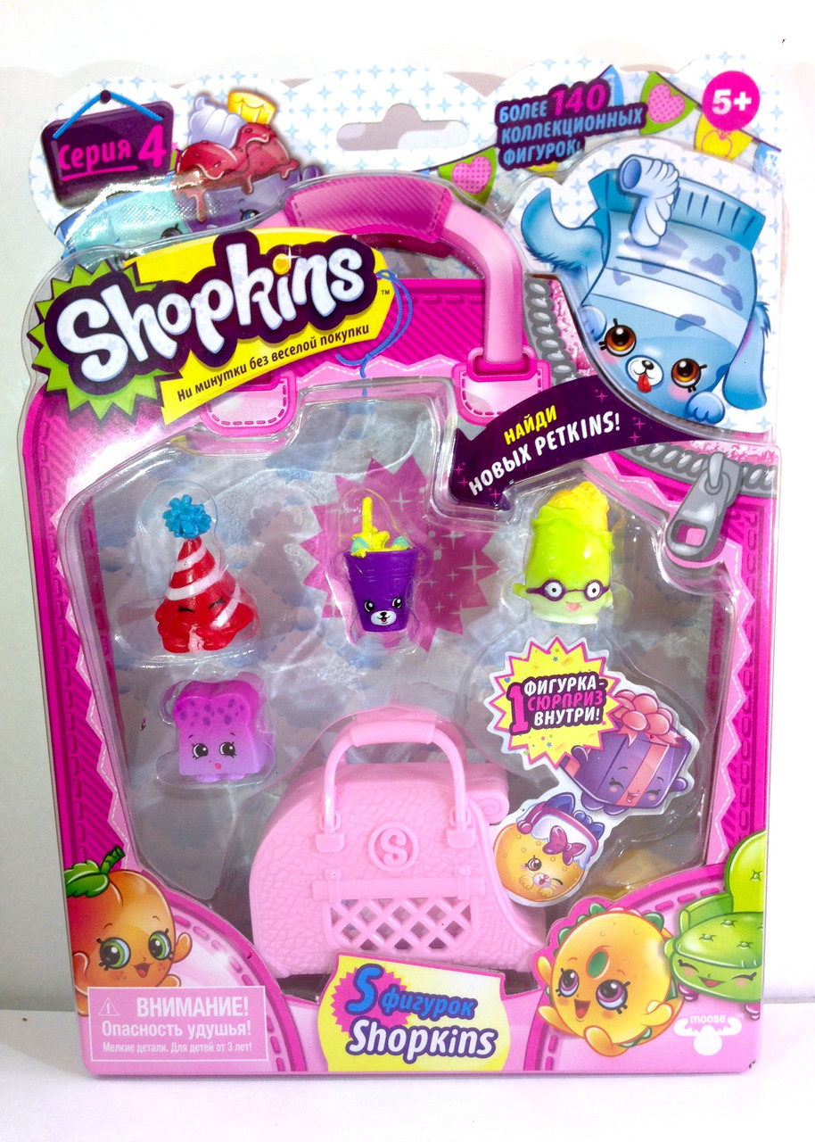 Shopkins, Шопкинс (4 сезон) 5 игрушек в упаковке (кукуруза)