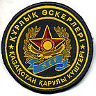 Нашивки на форму, фото 2