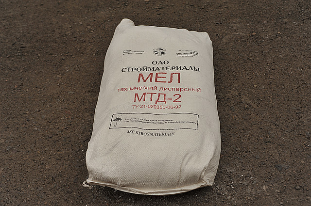 Мел природный строительный марка мтд-1. Мел природный мтд-2. Мел мтд 2. Мел сухой мтд-2 состав. Мел строительный мтд-2 36 кг.