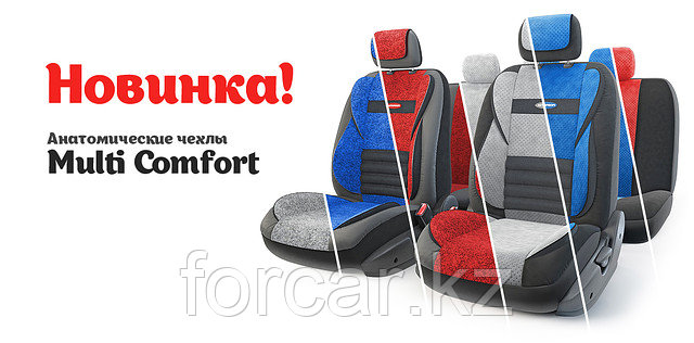 Чехлы Multi Comfort кожа+велюр Синий - фото 4 - id-p1838147