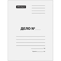 Скоросшиватель картонный немелованный белый 280 гр/м2