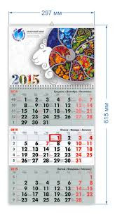 Печать квартальных календарей а3, Изготовление календарей