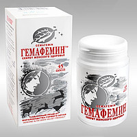 ГЕМАФЕМИН (повышает готовность к беременности, нормализует процессы полового созревания, смягчает климакс)