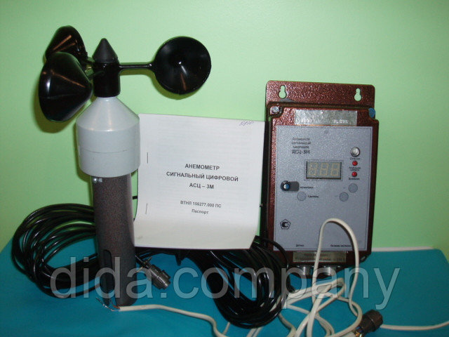 крановый анемометр асц-3.