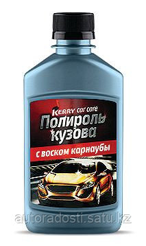 ПОЛИРОЛЬ КУЗОВА с воском карнаубы