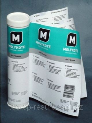 MOLYKOTE® G-67 1kg литиевая смазка для экстремальных нагрузок