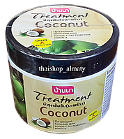 Маска-бальзам с экстрактом кокоса