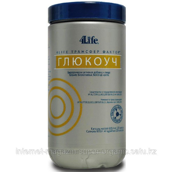 Трансфер фактор Глюкоуч, 120 капсул, 4Life