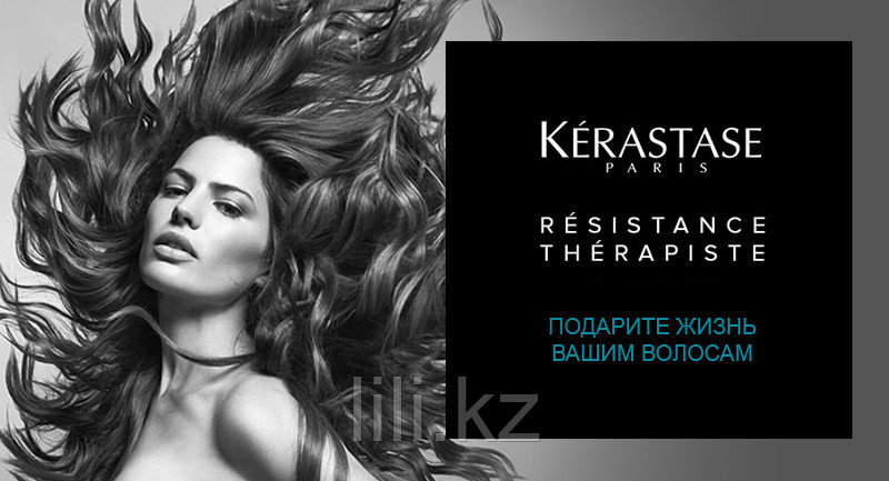 Двухфазная сыворотка для очень поврежденных волос Kerastase Resistance Serum Therapiste 30 мл. - фото 2 - id-p32057718