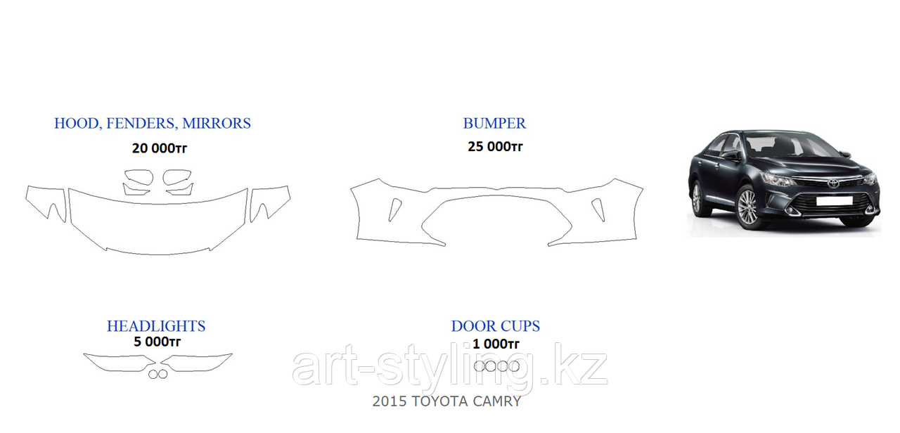 Toyota Camry 55 2015-2016г.в. готовые лекала