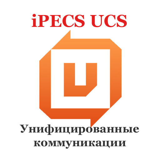 Унифицированные коммуникации на IP АТС iPECS