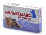 Мильбемакс для щенков и маленьких собак антигельминтный препарат 1 табл на 1-5 кг - фото 1 - id-p32253887