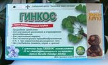 Гинкос – гинкго билоба с синюхой голубой» для улучшения памяти и укрепления нервов., фото 2