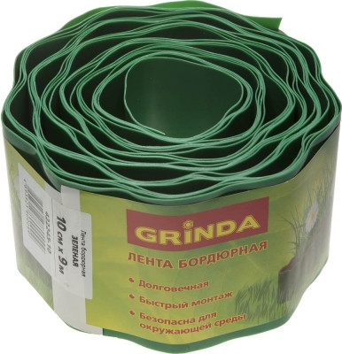 Лента бордюрная Grinda, цвет зеленый, 20см х 9 м - фото 1 - id-p32292365