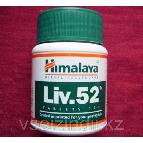 Лив.52 Гималаи (Liv.52 HIMALAYA), 100 таб., при холецистите, жировой дистрофии печени