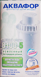 Сменный модуль для кувшина B100-5