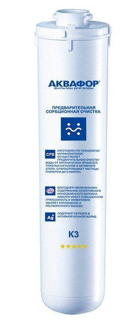 Сменный модуль K1-03(К3), фото 1