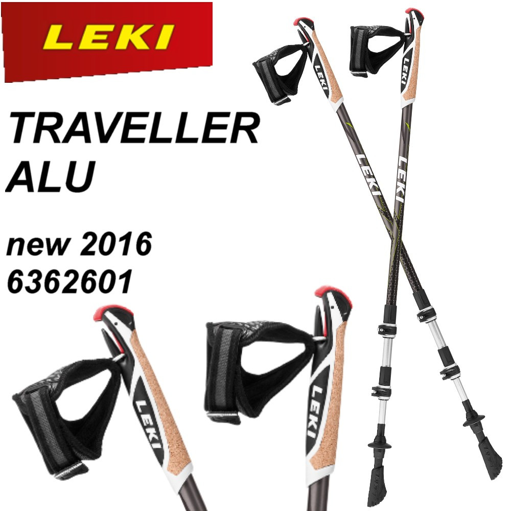 Палки для скандинавской ходьбы LEKI Traveller Alu (Германия) 2019