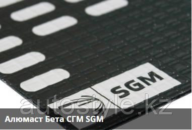 АлюМаст Бета 2 М2Ф1 (2,1 мм) (Вибропласт) (SGM) кмп. 0,24 (0.5х0.8)