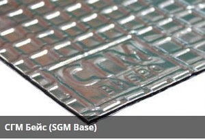 АлюМаст BASE М1Ф1 (1,5 мм) (Вибропласт) (SGM) кмп. 0,12 (0.5х0.7)