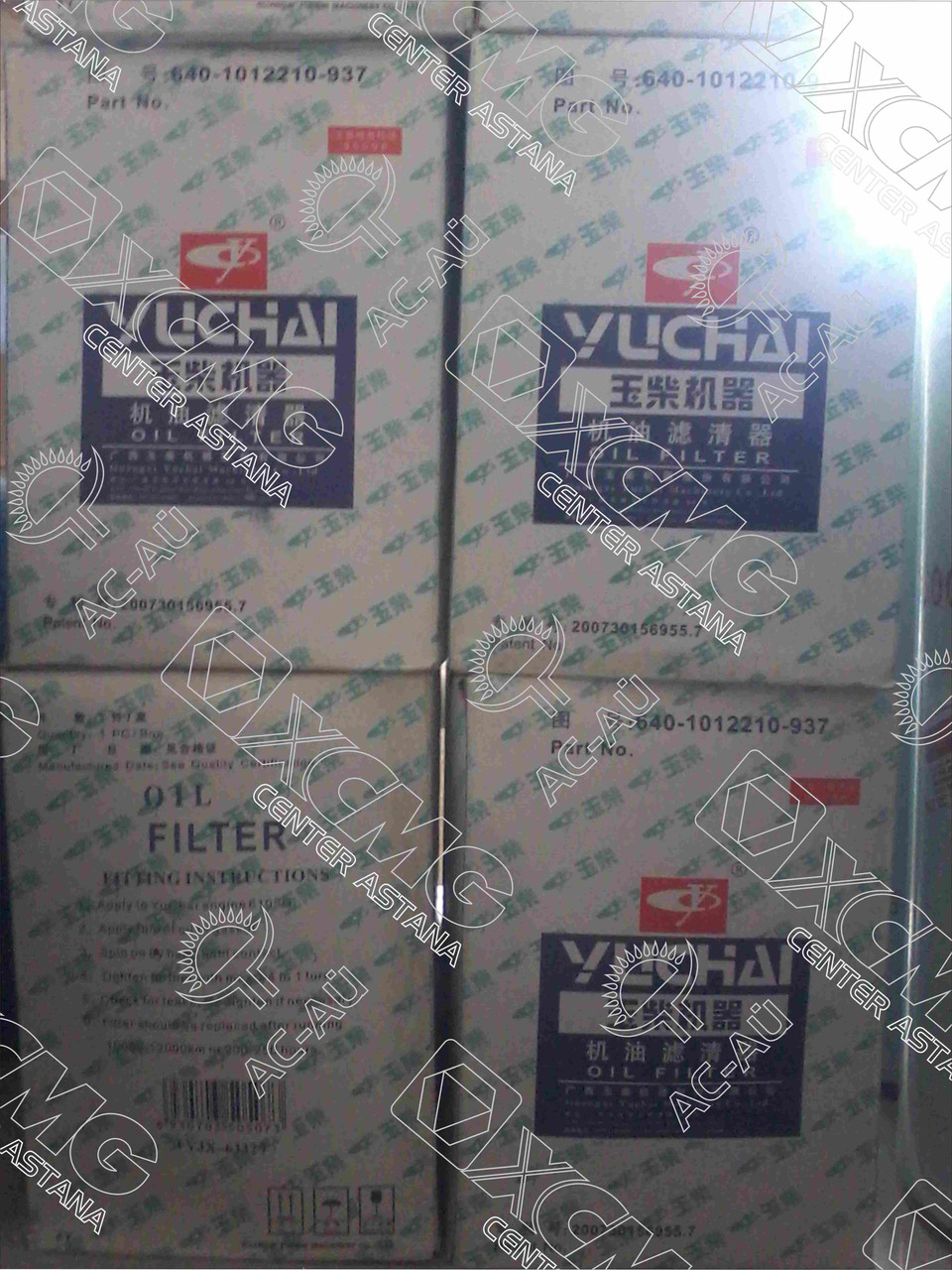 Масляный фильтр JX1012AJX1013 YJX-6332 (640-1012210) LW300