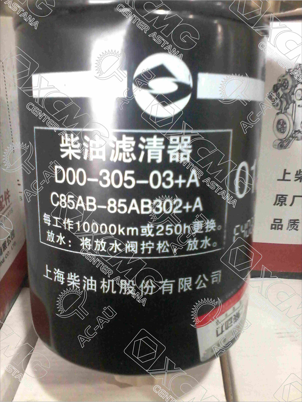 Топливный фильтр D00-305-03A QY25K ЕВРО4, Китай