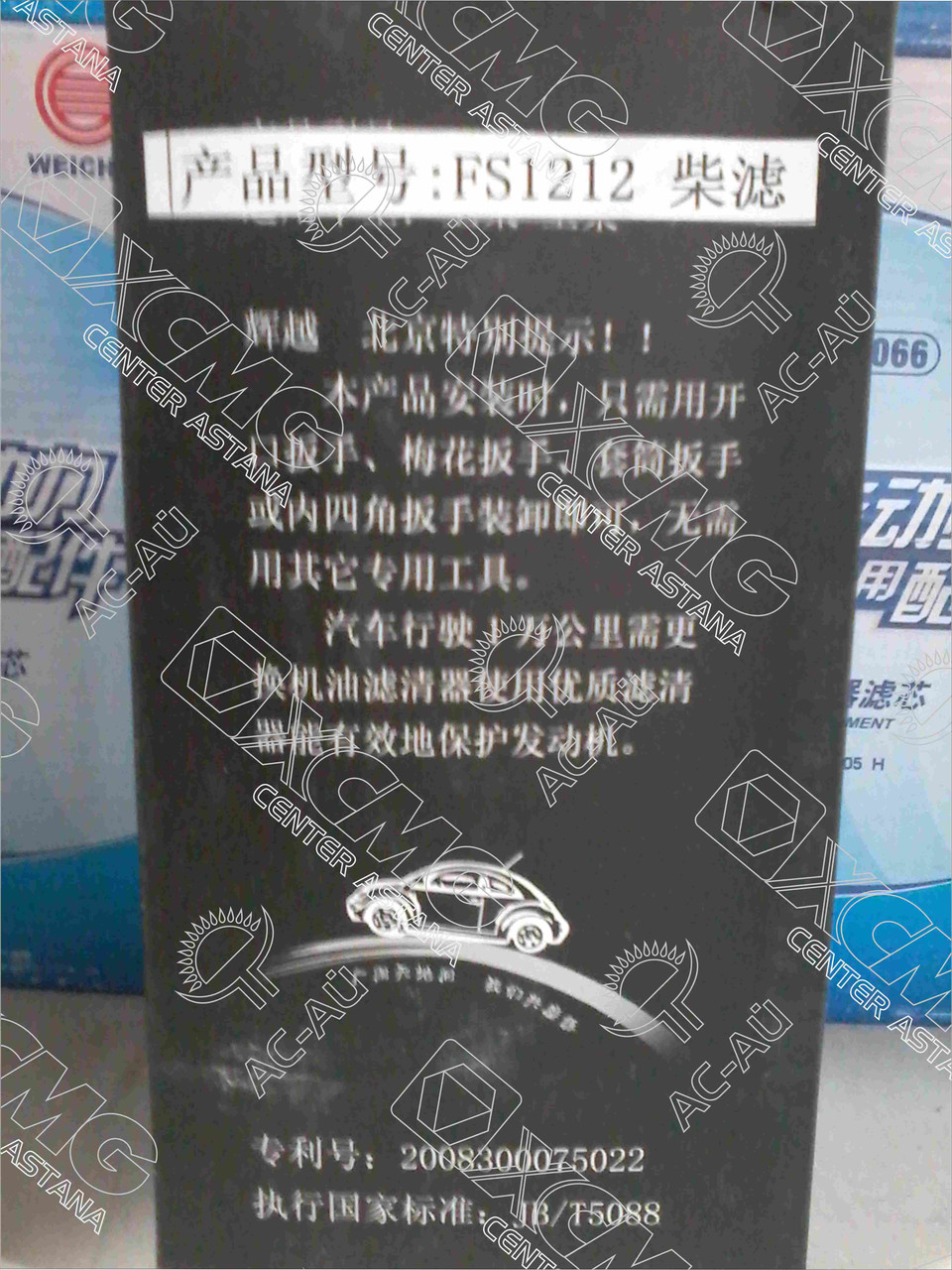 Топливный фильтр FS1212 (CLX46C)(FF105D)(Р3315843) для SD32 SD23, Китай
