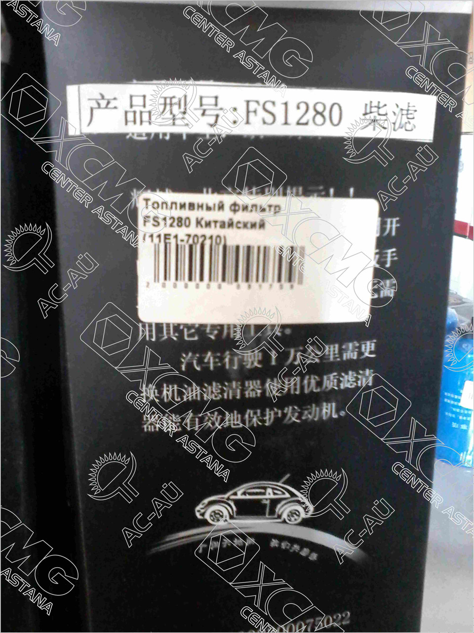 Топливный фильтр FS1280 (11Е1-70210).GR215 YZC10 Jonyang 210E, Китай