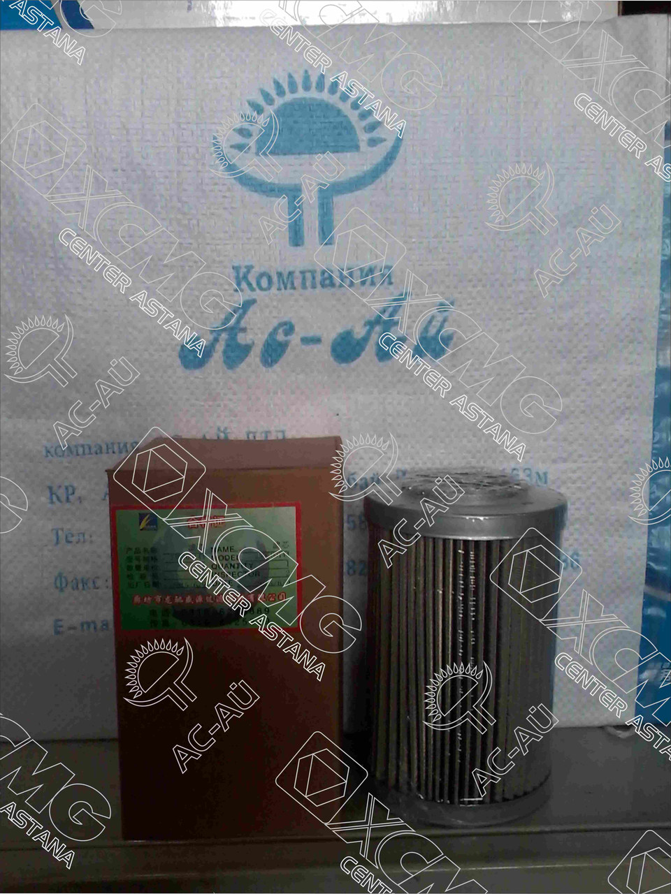 Трансмиссионный фильтр элемент ZL40.3.200C 250200144. ZL50