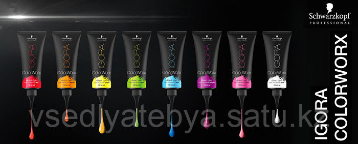 (Оригинал) Краситель прямого нанесения для волос Igora Color Worx 100 мл