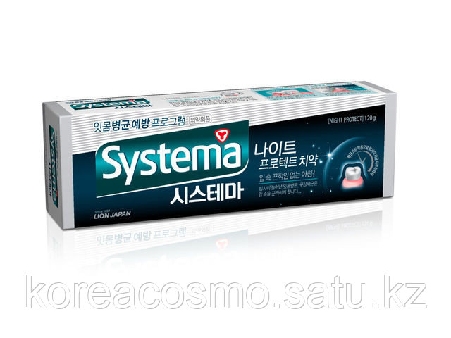 Лечебно-профилактическая зубная паста "Systema Night Care-Ночной Уход", 120гр