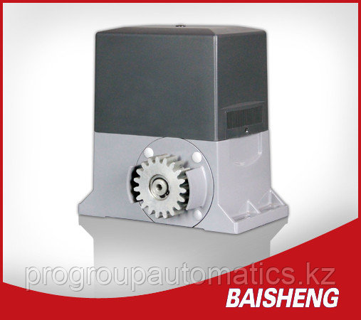 Автоматика для откатных ворот Baisheng 1500 кг.