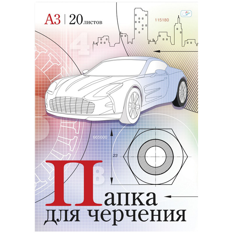 Папка для черчения 20л., А3, без рамки, 160г/м2
