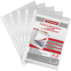 Папка-вкладыш А4, 110мкм, глянцевая