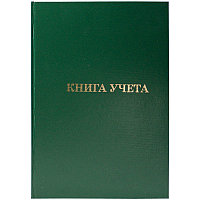 Книга учета А4 96 л., клетка, бумвинил, цвет ассорти, блок офсет