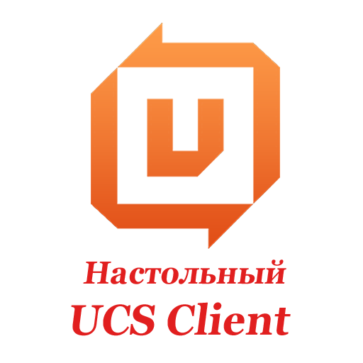 UCS Client Desktop