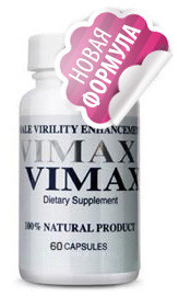 Vimax № 60 таблетки