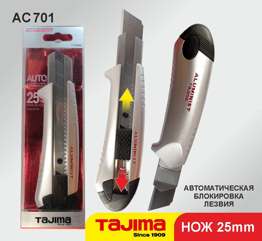 Нож Tajima Aluminist 25mm
