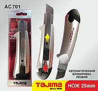 Нож Tajima 25мм Aluminist AC701-702