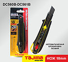 Нож Tajima 18мм Driver Cutter DC560-561 + 3 лезвий, фото 2
