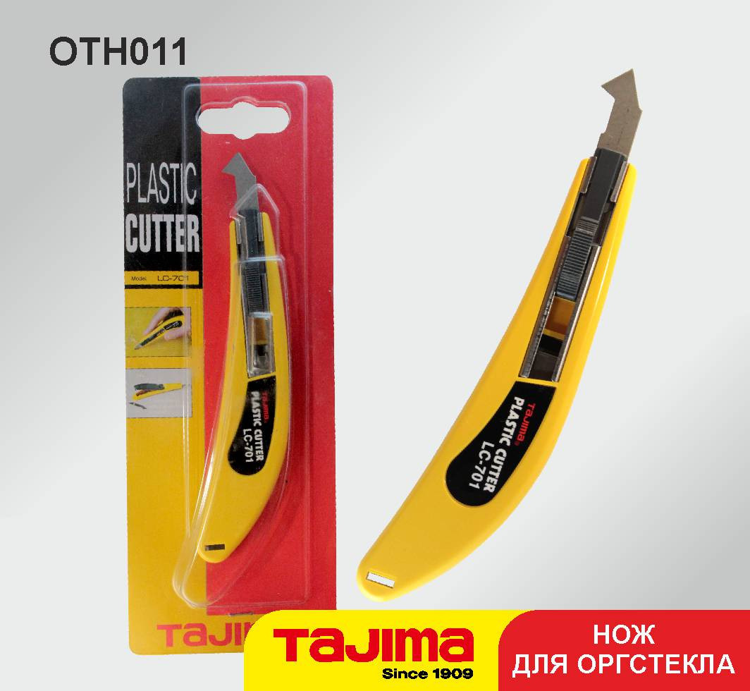 Нож для оргстекла Tajima