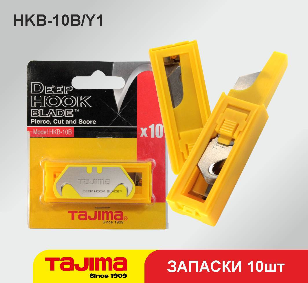 Tajima запасные лезвия трапеция Deep Hook (10шт)