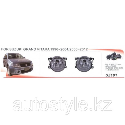 Противотуманные фары Suzuki GRAND VITARA 1996-2004/2006-2012 DLAA SZ191 wire&switch