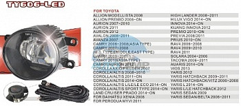 Противотуманные фары Toyota CAMRY 2011- V50LED комплект DLAA