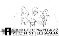 Санкт-Петербургский Гештальт Институт в Алматы.