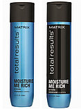 Кондиционер для глубокого увлажнения волос Matrix Total Results Moisture Me Rich 300 мл., фото 2