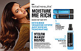 Кондиционер для глубокого увлажнения волос Matrix Total Results Moisture Me Rich 300 мл., фото 3